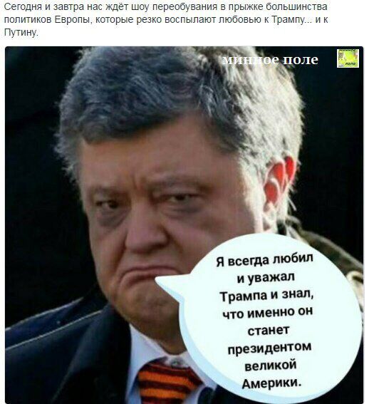 "Мыздобулы" в картинках. Смешных и не очень... 9-11-2016 (2)