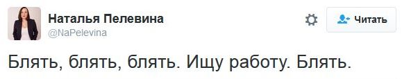 "Мыздобулы" в картинках. Смешных и не очень... 9-11-2016 (2)