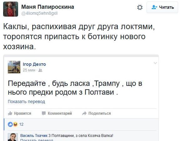 "Мыздобулы" в картинках. Смешных и не очень... 9-11-2016 (2)