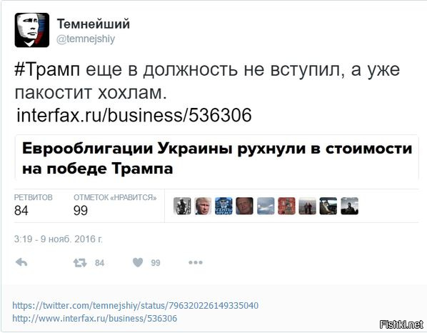 "Мыздобулы" в картинках. Смешных и не очень... 9-11-2016 (2)