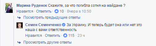 Украинцы, будьте реалистами!