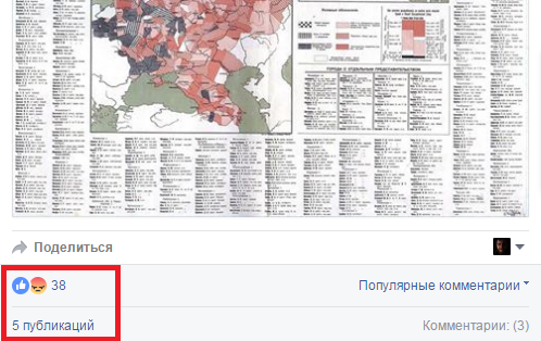 Обращение к спонсорам Просвирнина Обращение к спонсорам Просвирнина