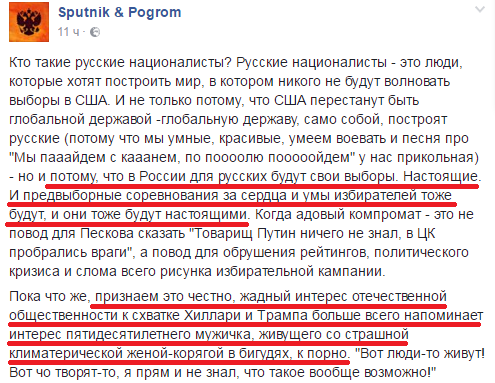 Обращение к спонсорам Просвирнина Обращение к спонсорам Просвирнина