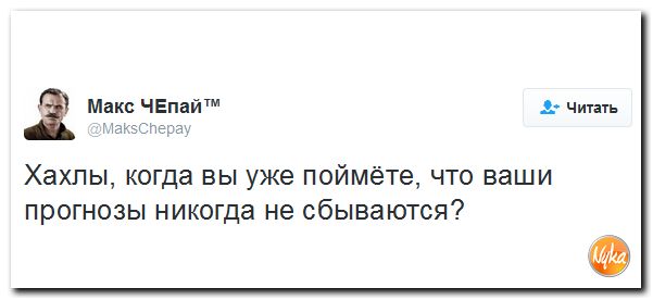"Мыздобулы" в картинках. Смешных и не очень... 10-11-2016
