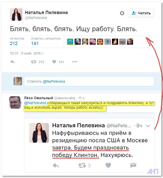 "Мыздобулы" в картинках. Смешных и не очень... 10-11-2016