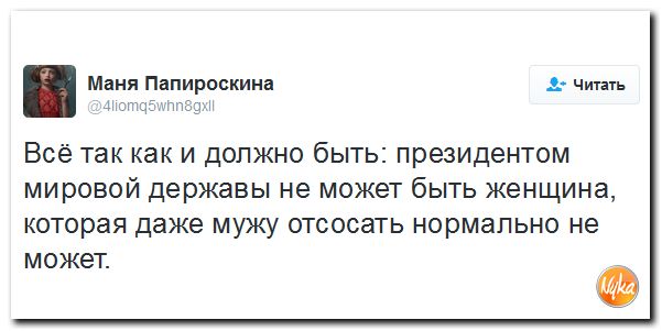 "Мыздобулы" в картинках. Смешных и не очень... 10-11-2016