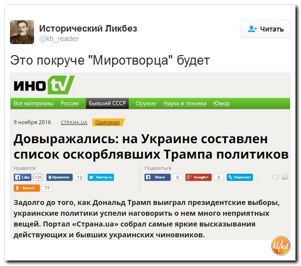 "Мыздобулы" в картинках. Смешных и не очень... 10-11-2016