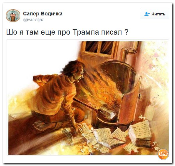 "Мыздобулы" в картинках. Смешных и не очень... 10-11-2016
