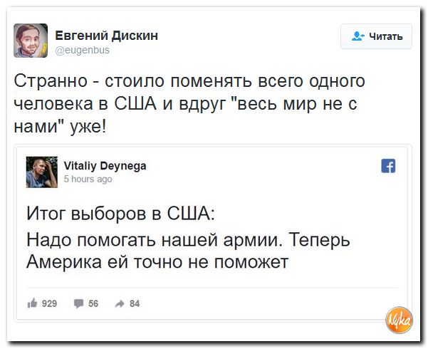 "Мыздобулы" в картинках. Смешных и не очень... 10-11-2016