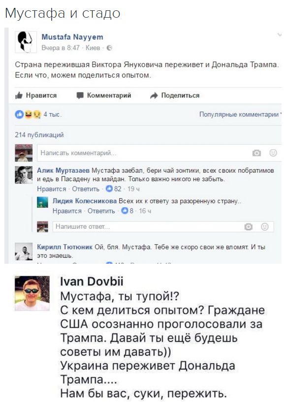 "Мыздобулы" в картинках. Смешных и не очень... 10-11-2016