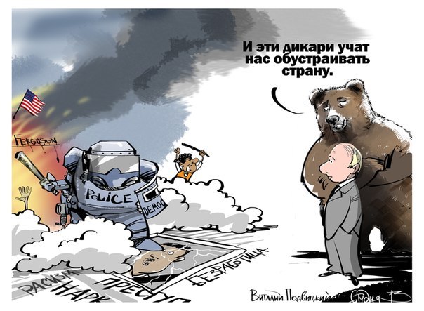 "Мыздобулы" в картинках. Смешных и не очень... 10-11-2016