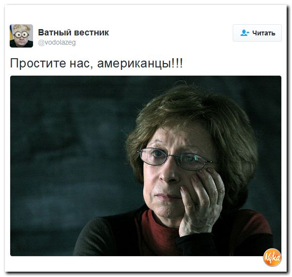 "Мыздобулы" в картинках. Смешных и не очень... 10-11-2016