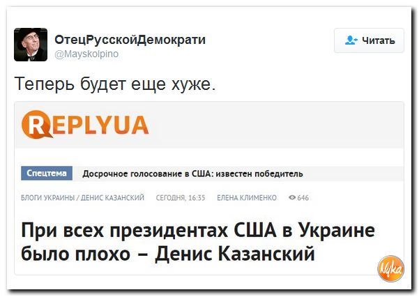 "Мыздобулы" в картинках. Смешных и не очень... 10-11-2016
