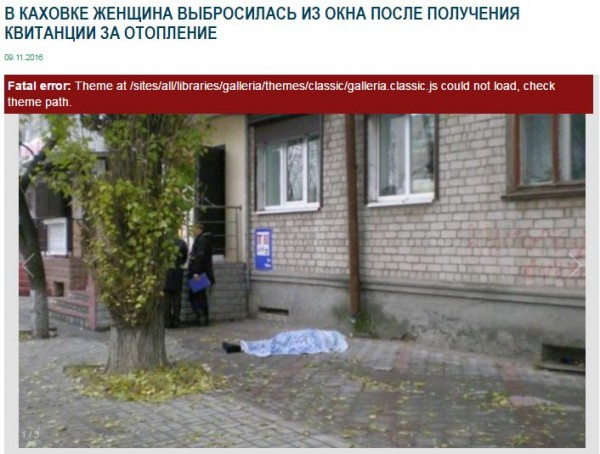 "Мыздобулы" в картинках. Смешных и не очень... 10-11-2016