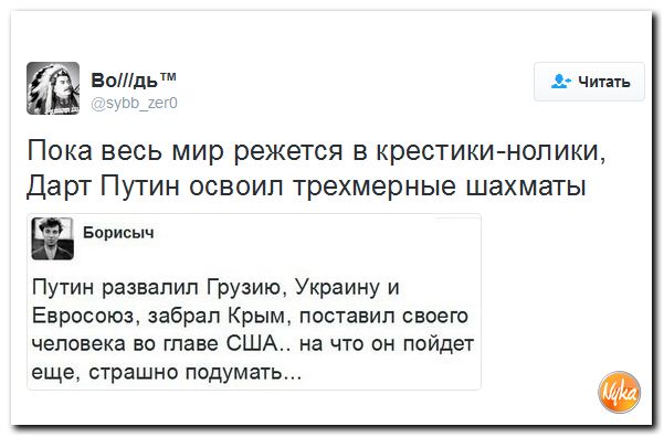 "Мыздобулы" в картинках. Смешных и не очень... 10-11-2016