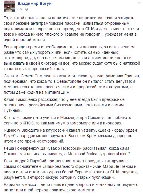 "Мыздобулы" в картинках. Смешных и не очень... 10-11-2016
