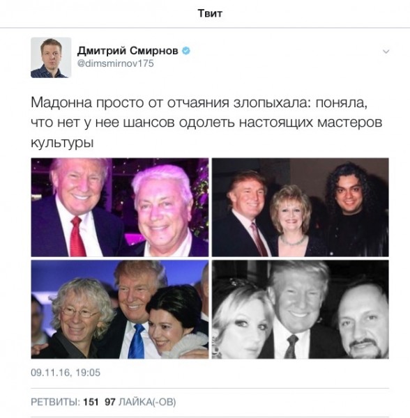 "Мыздобулы" в картинках. Смешных и не очень... 10-11-2016
