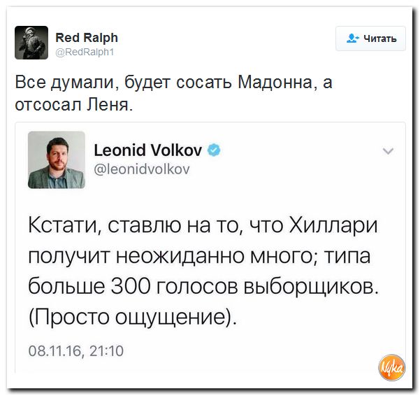 "Мыздобулы" в картинках. Смешных и не очень... 10-11-2016
