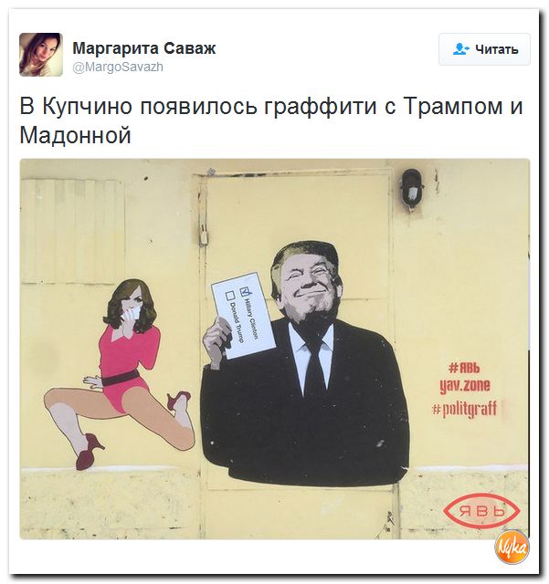 "Мыздобулы" в картинках. Смешных и не очень... 10-11-2016