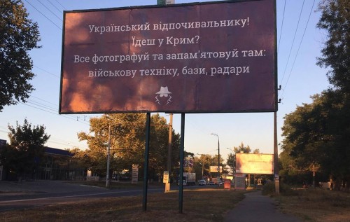 Ход диверсионным конем