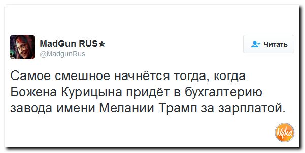"Мыздобулы" в картинках. Смешных и не очень... 11-11-2016 "Мыздобулы" в картинках. Смешных и не очень... 11-11-2016