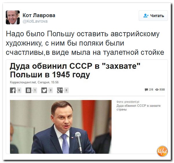 "Мыздобулы" в картинках. Смешных и не очень... 11-11-2016 "Мыздобулы" в картинках. Смешных и не очень... 11-11-2016