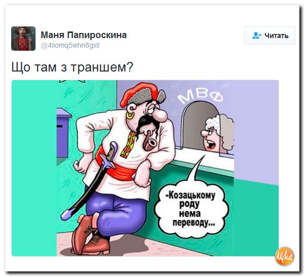 "Мыздобулы" в картинках. Смешных и не очень... 11-11-2016 "Мыздобулы" в картинках. Смешных и не очень... 11-11-2016