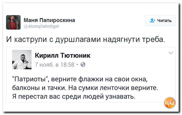 "Мыздобулы" в картинках. Смешных и не очень... 11-11-2016 "Мыздобулы" в картинках. Смешных и не очень... 11-11-2016