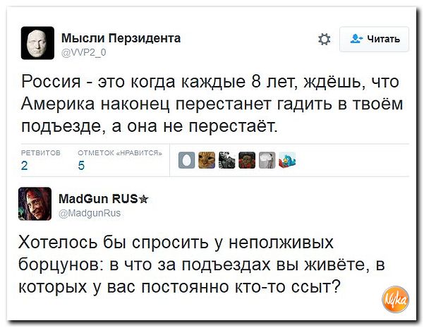"Мыздобулы" в картинках. Смешных и не очень... 11-11-2016 "Мыздобулы" в картинках. Смешных и не очень... 11-11-2016