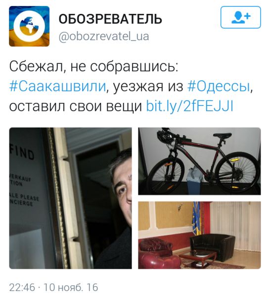 "Мыздобулы" в картинках. Смешных и не очень... 11-11-2016 "Мыздобулы" в картинках. Смешных и не очень... 11-11-2016