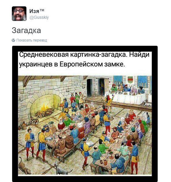 "Мыздобулы" в картинках. Смешных и не очень... 11-11-2016 "Мыздобулы" в картинках. Смешных и не очень... 11-11-2016