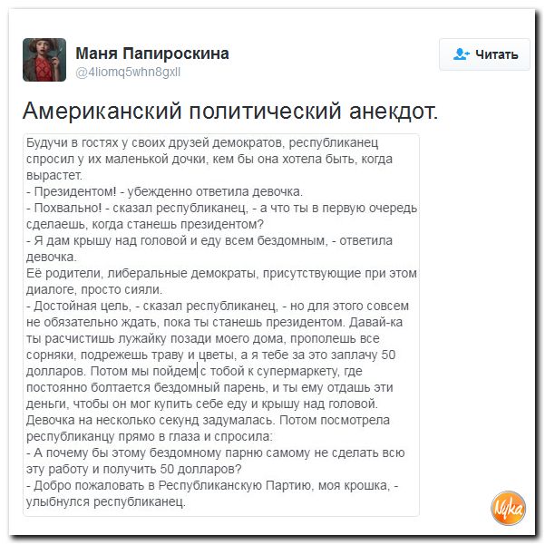 "Мыздобулы" в картинках. Смешных и не очень... 11-11-2016 "Мыздобулы" в картинках. Смешных и не очень... 11-11-2016