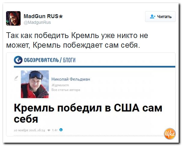 "Мыздобулы" в картинках. Смешных и не очень... 11-11-2016 "Мыздобулы" в картинках. Смешных и не очень... 11-11-2016