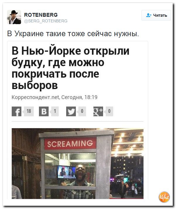 "Мыздобулы" в картинках. Смешных и не очень... 11-11-2016 "Мыздобулы" в картинках. Смешных и не очень... 11-11-2016