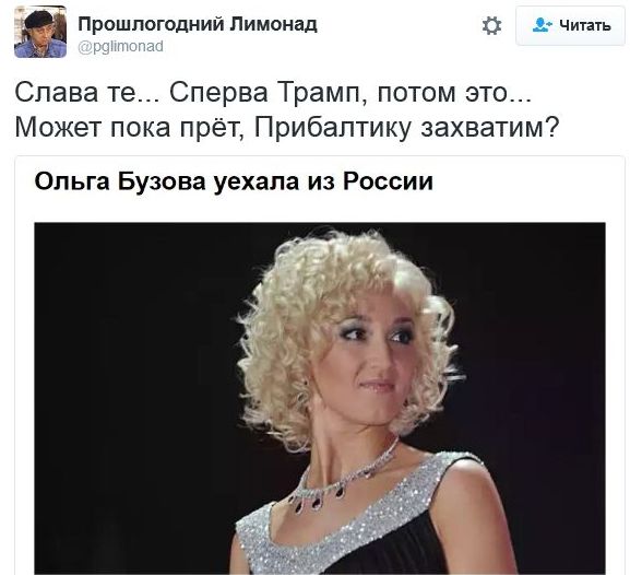 "Мыздобулы" в картинках. Смешных и не очень... 11-11-2016 "Мыздобулы" в картинках. Смешных и не очень... 11-11-2016