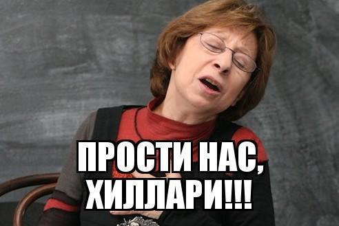 "Мыздобулы" в картинках. Смешных и не очень... 11-11-2016 "Мыздобулы" в картинках. Смешных и не очень... 11-11-2016