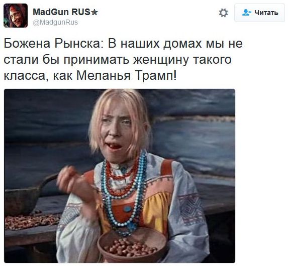 "Мыздобулы" в картинках. Смешных и не очень... 11-11-2016 "Мыздобулы" в картинках. Смешных и не очень... 11-11-2016
