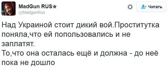 "Мыздобулы" в картинках. Смешных и не очень... 11-11-2016 "Мыздобулы" в картинках. Смешных и не очень... 11-11-2016