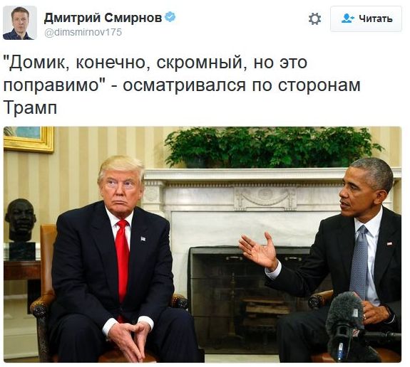 "Мыздобулы" в картинках. Смешных и не очень... 11-11-2016 "Мыздобулы" в картинках. Смешных и не очень... 11-11-2016