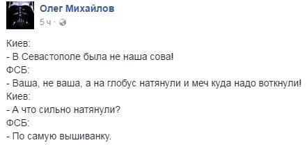 "Мыздобулы" в картинках. Смешных и не очень... 11-11-2016 "Мыздобулы" в картинках. Смешных и не очень... 11-11-2016