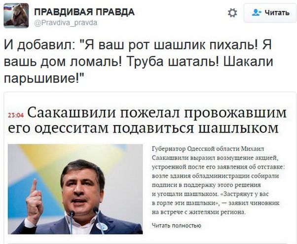 "Мыздобулы" в картинках. Смешных и не очень... 11-11-2016 "Мыздобулы" в картинках. Смешных и не очень... 11-11-2016