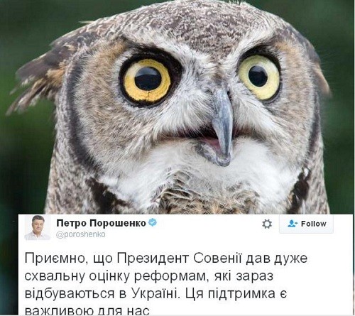 Исторические шатания. Сковорода и Порошенко