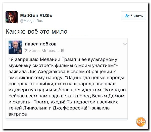 "Мыздобулы" в картинках. Смешных и не очень... 12-11-2016 "Мыздобулы" в картинках. Смешных и не очень... 12-11-2016