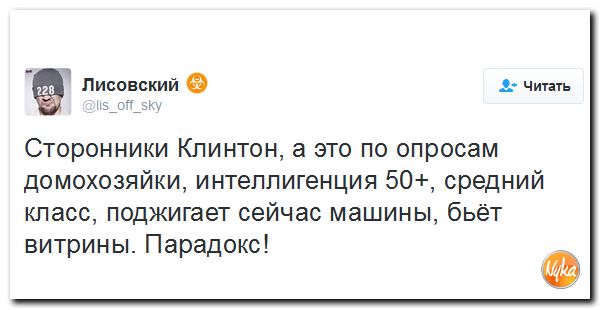 "Мыздобулы" в картинках. Смешных и не очень... 12-11-2016 "Мыздобулы" в картинках. Смешных и не очень... 12-11-2016