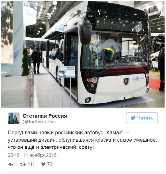 "Мыздобулы" в картинках. Смешных и не очень... 12-11-2016 "Мыздобулы" в картинках. Смешных и не очень... 12-11-2016