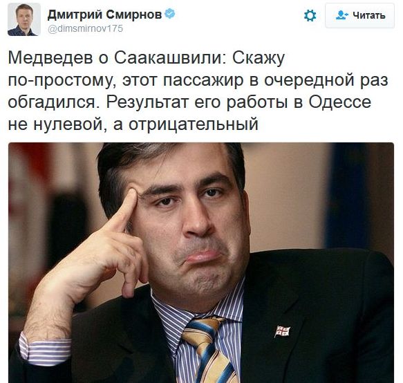 "Мыздобулы" в картинках. Смешных и не очень... 12-11-2016 "Мыздобулы" в картинках. Смешных и не очень... 12-11-2016