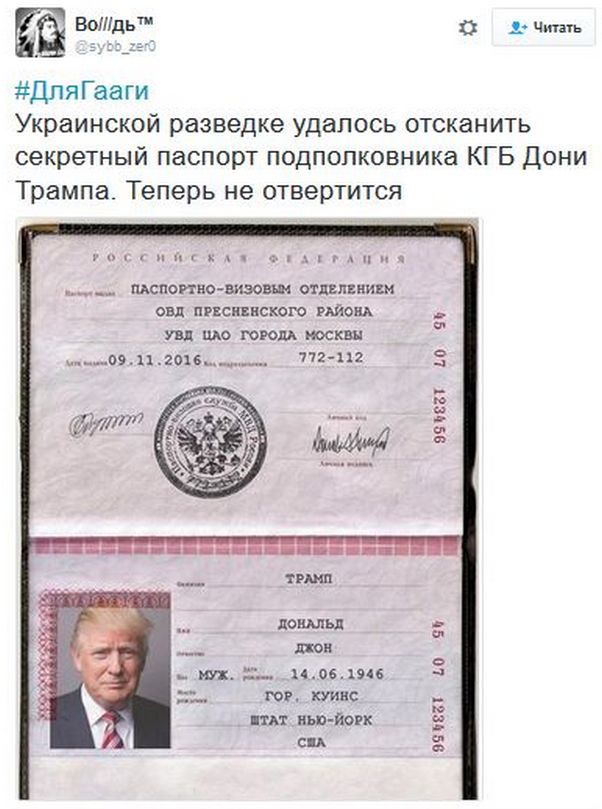 "Мыздобулы" в картинках. Смешных и не очень... 12-11-2016 "Мыздобулы" в картинках. Смешных и не очень... 12-11-2016