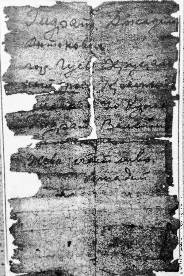 Аркадий Гидрат. История, которую нельзя придумать Аркадий Гидрат. История, которую нельзя придумать