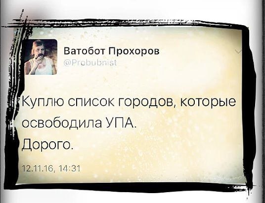 "Мыздобулы" в картинках. Смешных и не очень... 13-11-2016