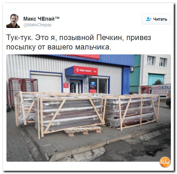 "Мыздобулы" в картинках. Смешных и не очень... 13-11-2016